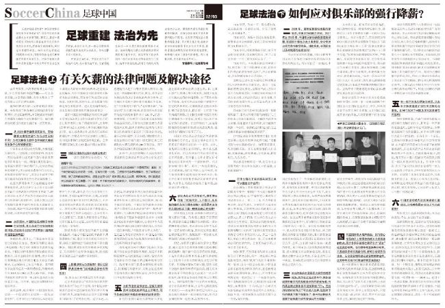 【比赛关键事件】第28分钟，奥斯梅恩右路传中，中路无人盯防的克瓦拉茨赫利亚形成大单刀！